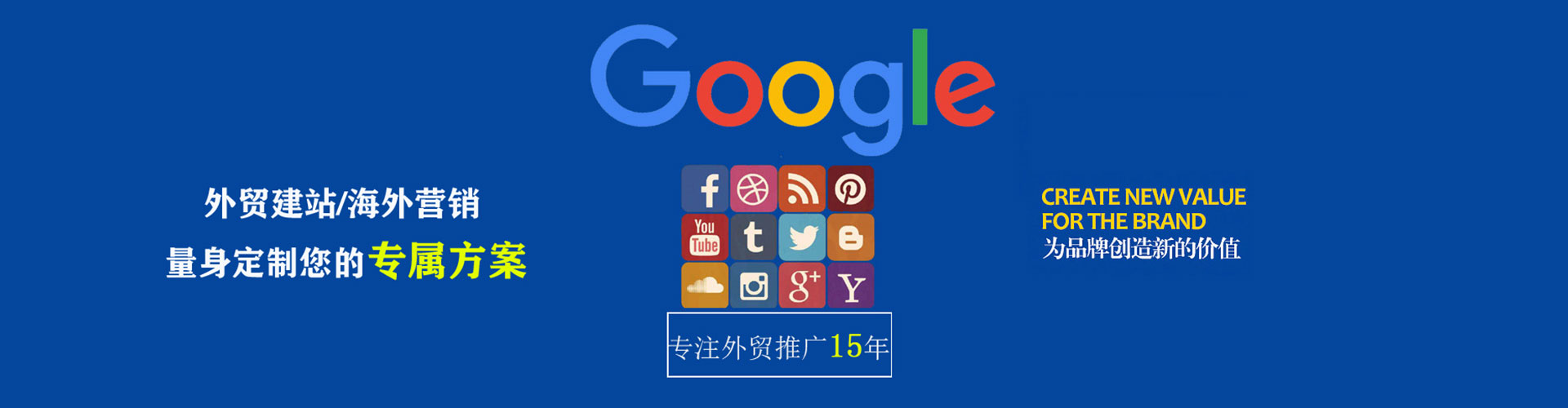 马村sem外包