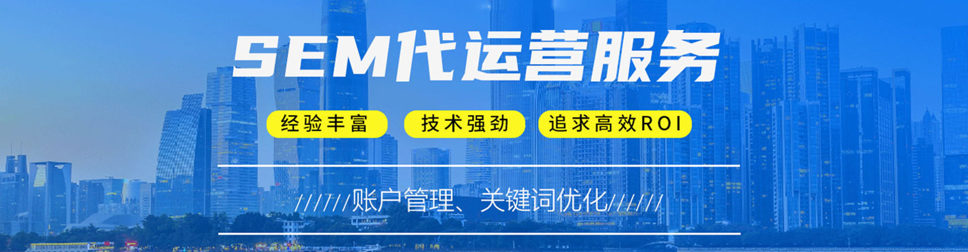 马村百度推广返点