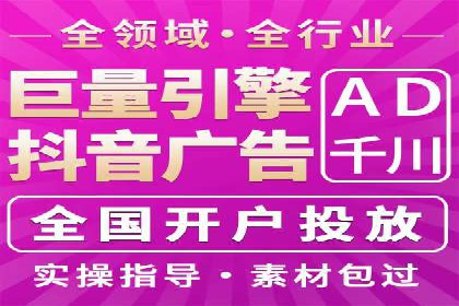 百度竞价推广策略解析：一家餐饮店的客流大增